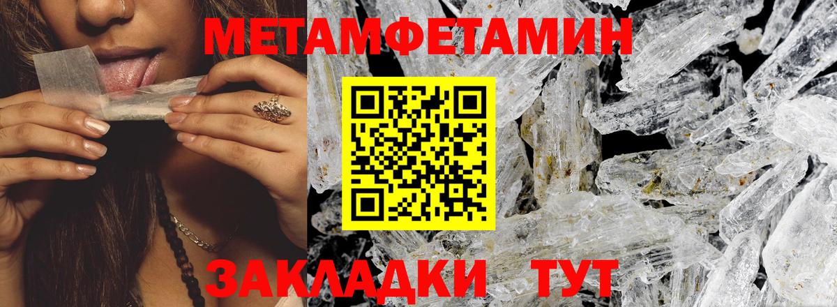 Заволжье  АМФЕТАМИН VHQ  Амфетамин  Вход с VPN 