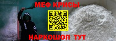 прущая мука Берёзовский