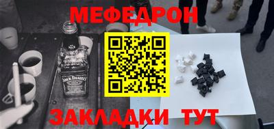 бутират Беслан