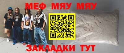 прущая мука Берёзовский