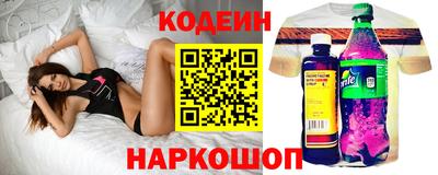 бутират Беслан