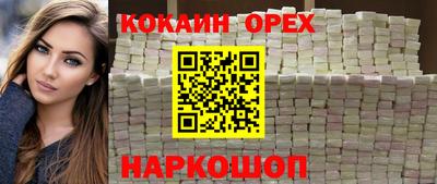 а пвп мука Бийск