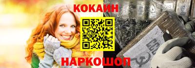 бутират Беслан