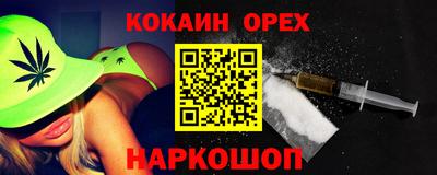 прущая мука Берёзовский