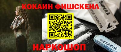 бутират Беслан