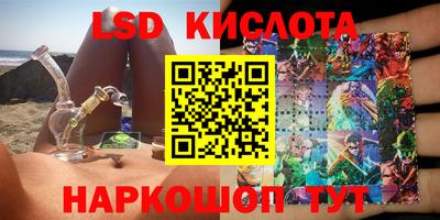 бутират Беслан