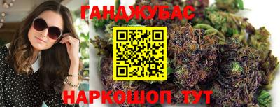 трава Волжский