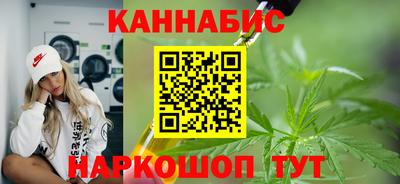 бутират Беслан
