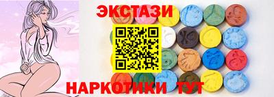 бутират Беслан