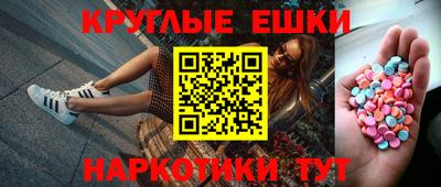 бутират Беслан