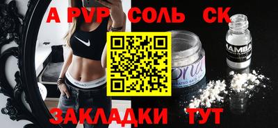 а пвп мука Бийск
