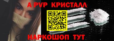 бутират Беслан