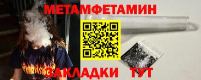 бутират Беслан