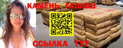 бутират Беслан