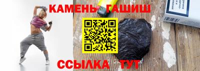бутират Беслан