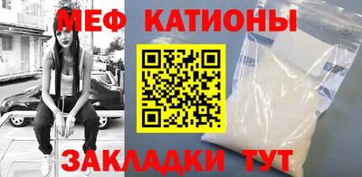бутират Беслан