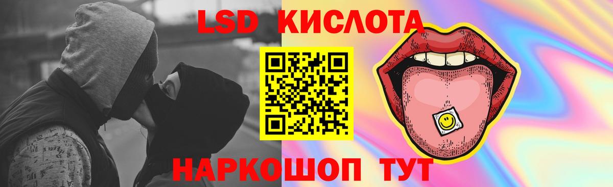 Заволжье  МЕГА   Лсд 25 экстази кислота  Вход с VPN  LSD-25 экстази кислота 
