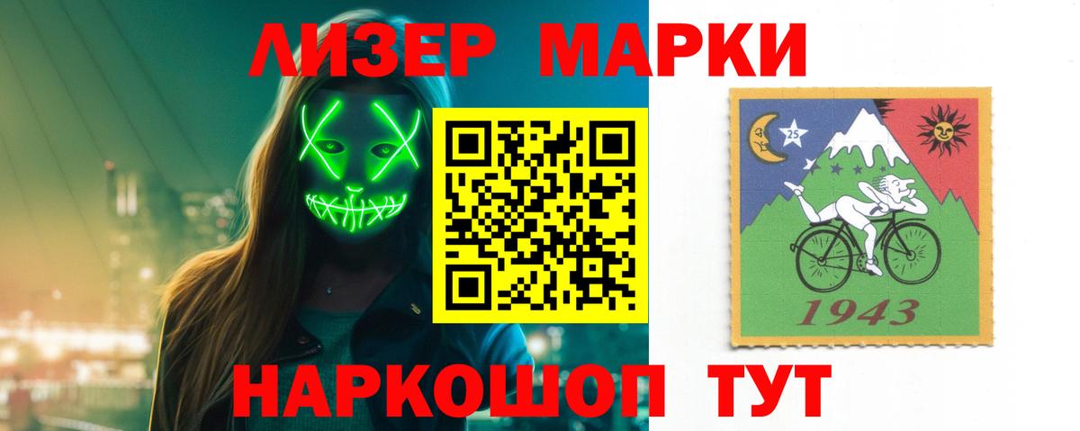 Бошки Шишки  Вход с VPN  Канабис  Заволжье  МЕФ   ГАШ  Меф МЯУ МЯУ  КОКАИН 