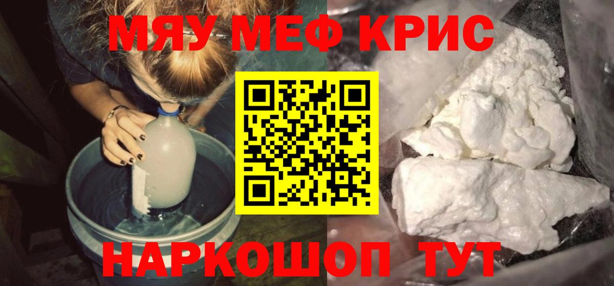 Заволжье  Мефедрон VHQ  hydra ссылки  МЯУ-МЯУ mephedrone  Вход с VPN  Мефедрон 
