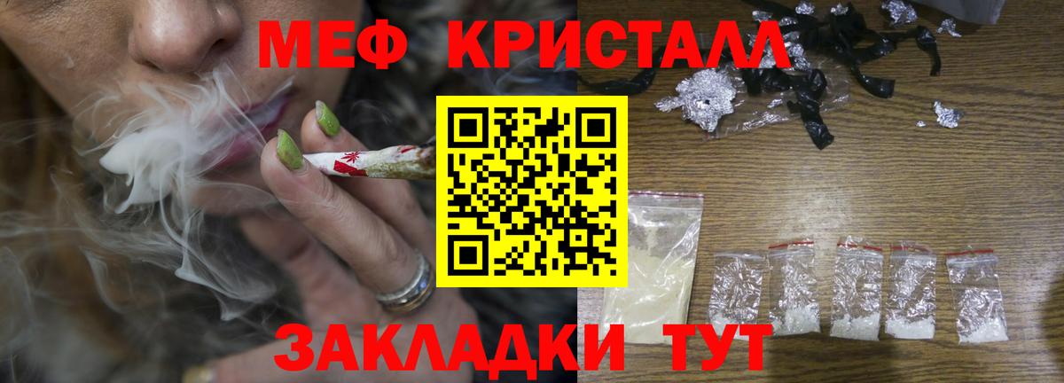 МЕФ Заволжье