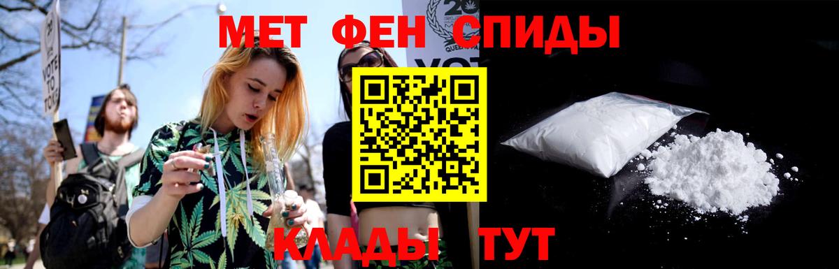 Первитин винт Заволжье