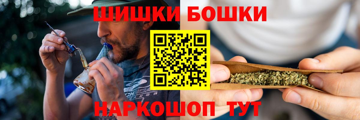Шишки марихуана OG Kush  Конопля Bruce Banner  Марихуана конопля  Вход с VPN  Заволжье 